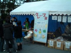 �H��Ձi2005�N�x�j